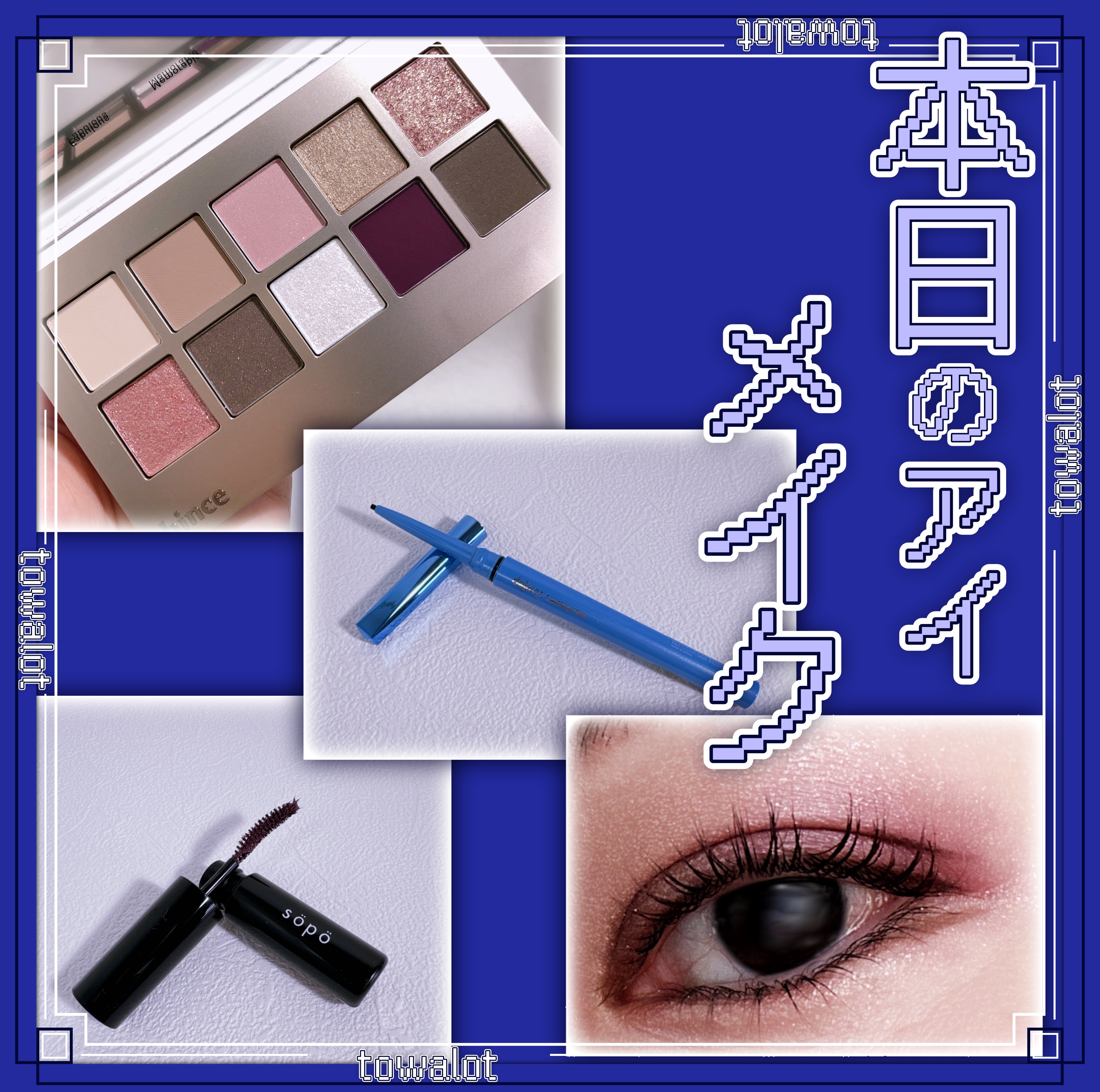 ニューデップスアイシャドウパレット/hince/アイシャドウパレットを使ったクチコミ（1枚目）