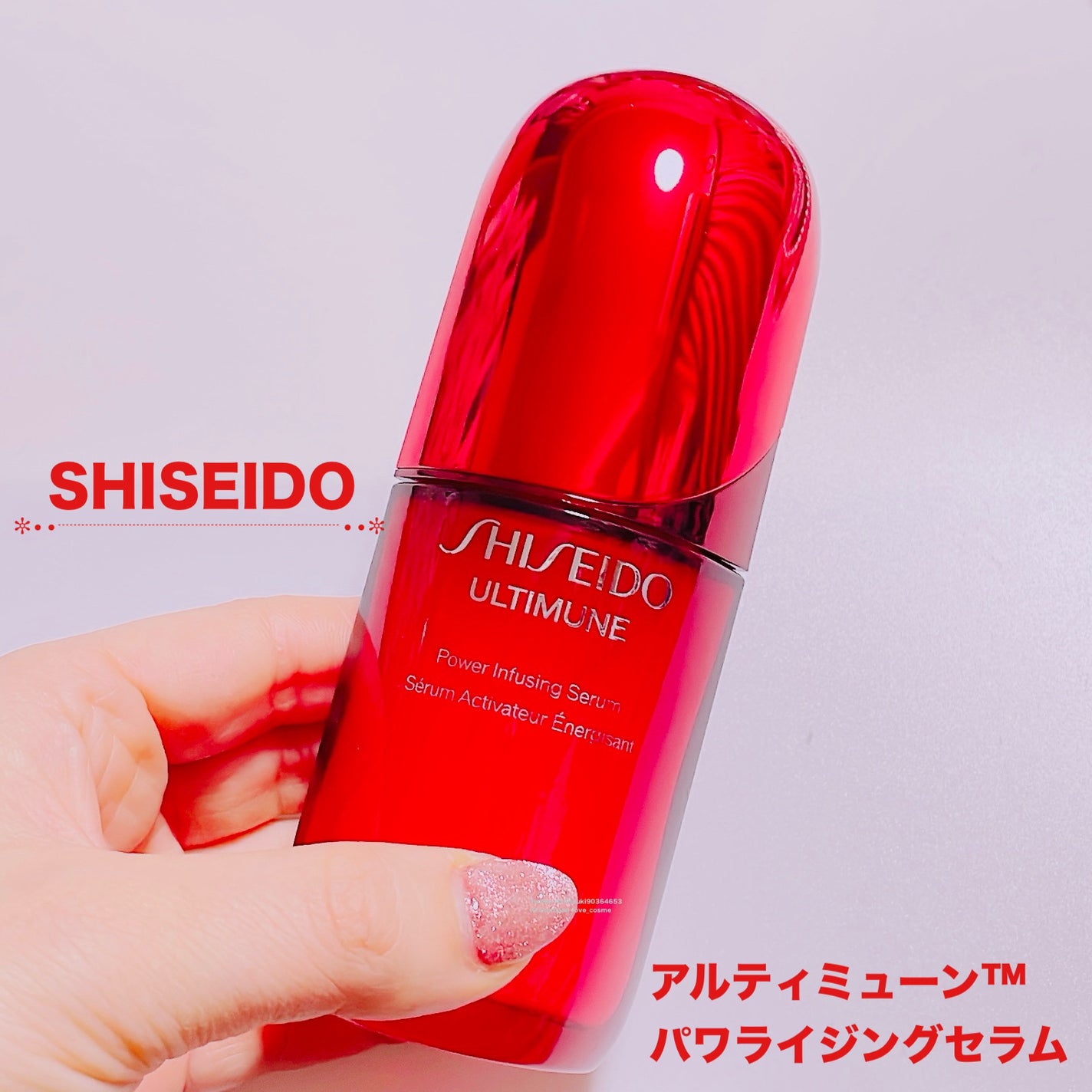 ã¢ã«ãã£ãã¥ãŒã³â¢ ãã¯ã©ã€ãžã³ã° ã»ã©ã /SHISEIDO/çŸå®¹æ¶²ã䜿ã£ãã¯ãã³ãïŒ2æç®ïŒ