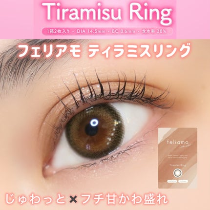 feliamo 1month/feliamo/1ヶ月(1MONTH)カラコンを使ったクチコミ(4枚目)