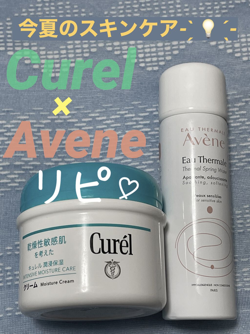 ウオーター/アベンヌ/ミスト状化粧水を使ったクチコミ（1枚目）