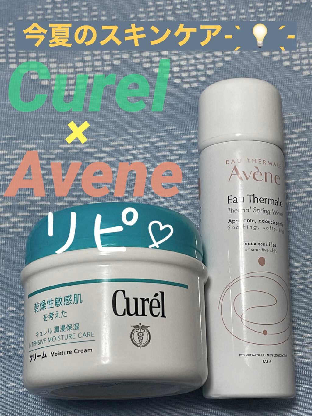 ウオーター/アベンヌ/ミスト状化粧水を使ったクチコミ(1枚目)