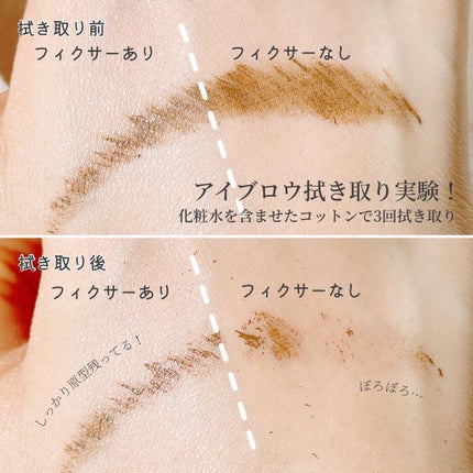 メイクアップフィクサー/グロウタイプ/SO NATURAL/フィックスミストを使ったクチコミ(3枚目)