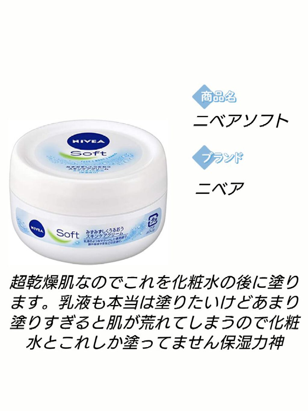 クナイプビオ オイル/クナイプ/ボディオイルを使ったクチコミ（2枚目）