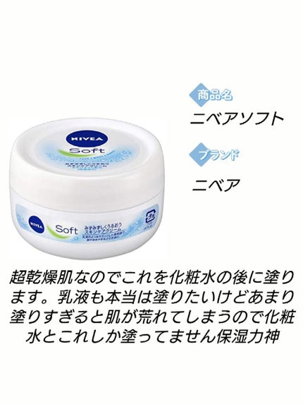 クナイプビオ オイル/クナイプ/ボディオイルを使ったクチコミ(2枚目)