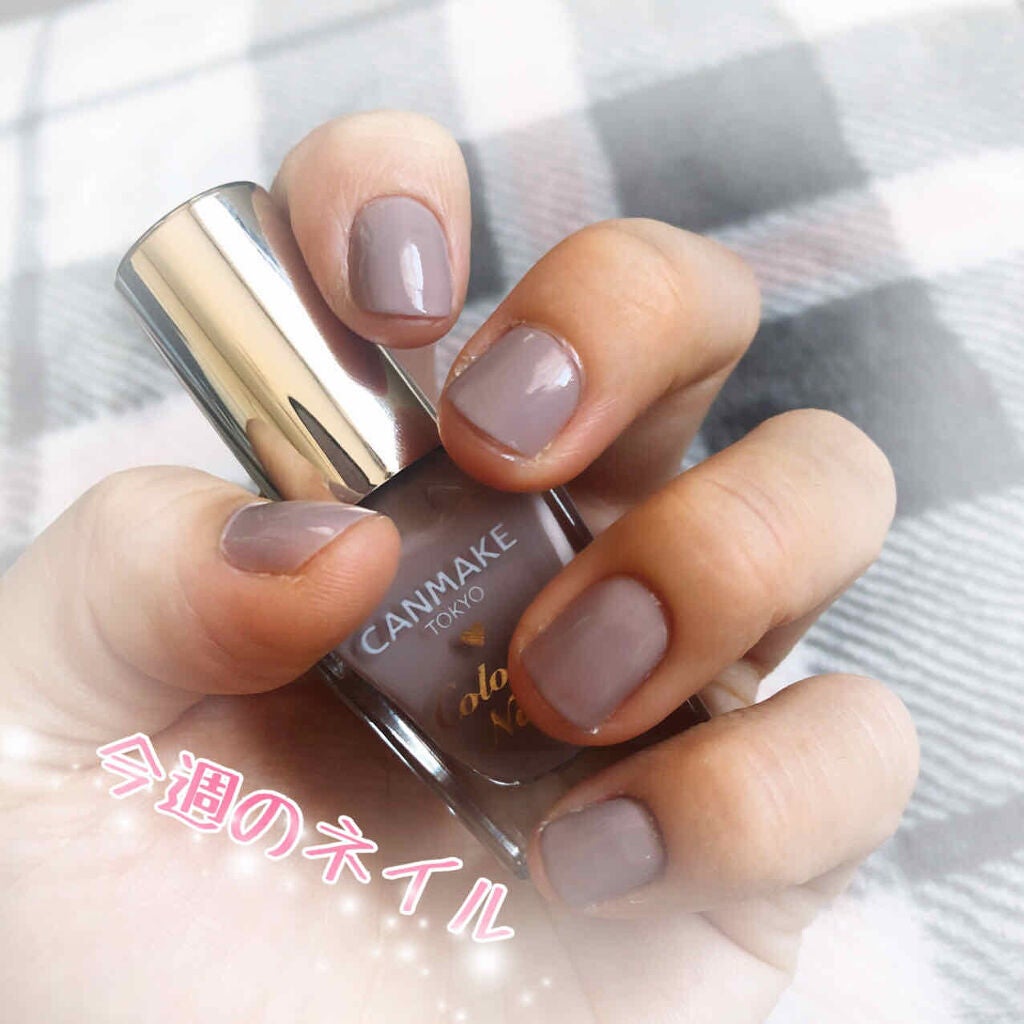 カラフルネイルズ/キャンメイク/マニキュアを使ったクチコミ(1枚目)