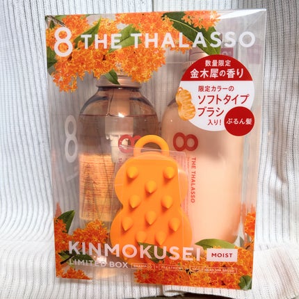 バランシングセラム&スムースリペア 美容液オイル(キンモクセイの香り)/エイトザタラソ/ヘアオイルを使ったクチコミ(1枚目)