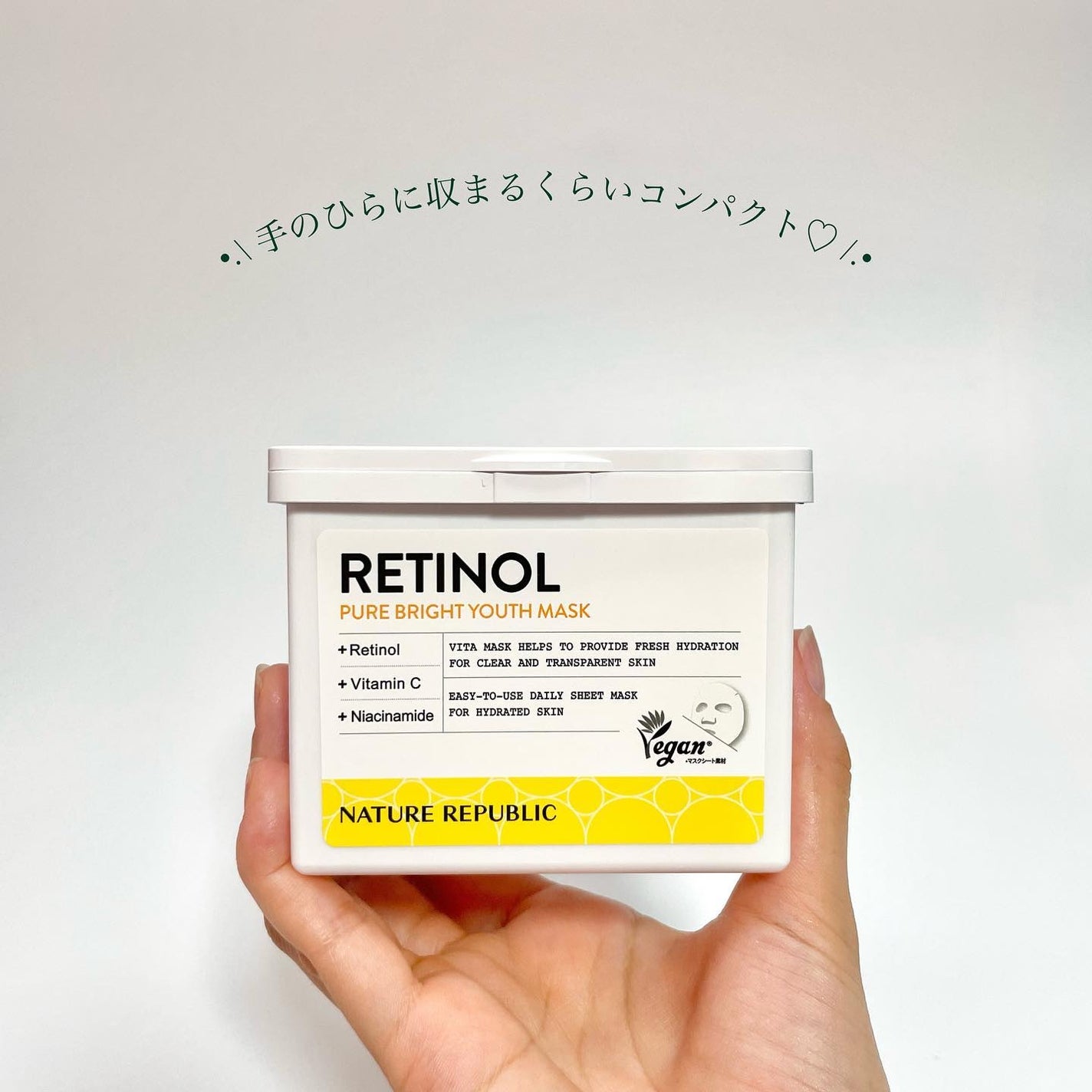 キューブマスク レチノール/ネイチャーリパブリック/シートマスク・パックを使ったクチコミ(4枚目)