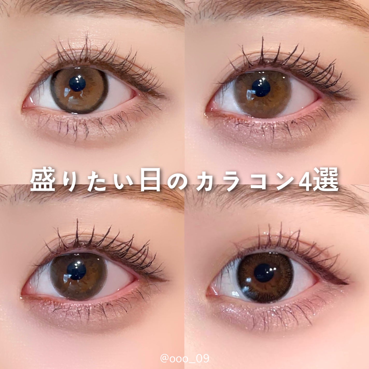 ReVIA 1day/ReVIA/ワンデー(1DAY)カラコンを使ったクチコミ(1枚目)