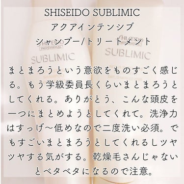 アイケアシャンプー9/コタ/シャンプー・コンディショナーを使ったクチコミ（3枚目）