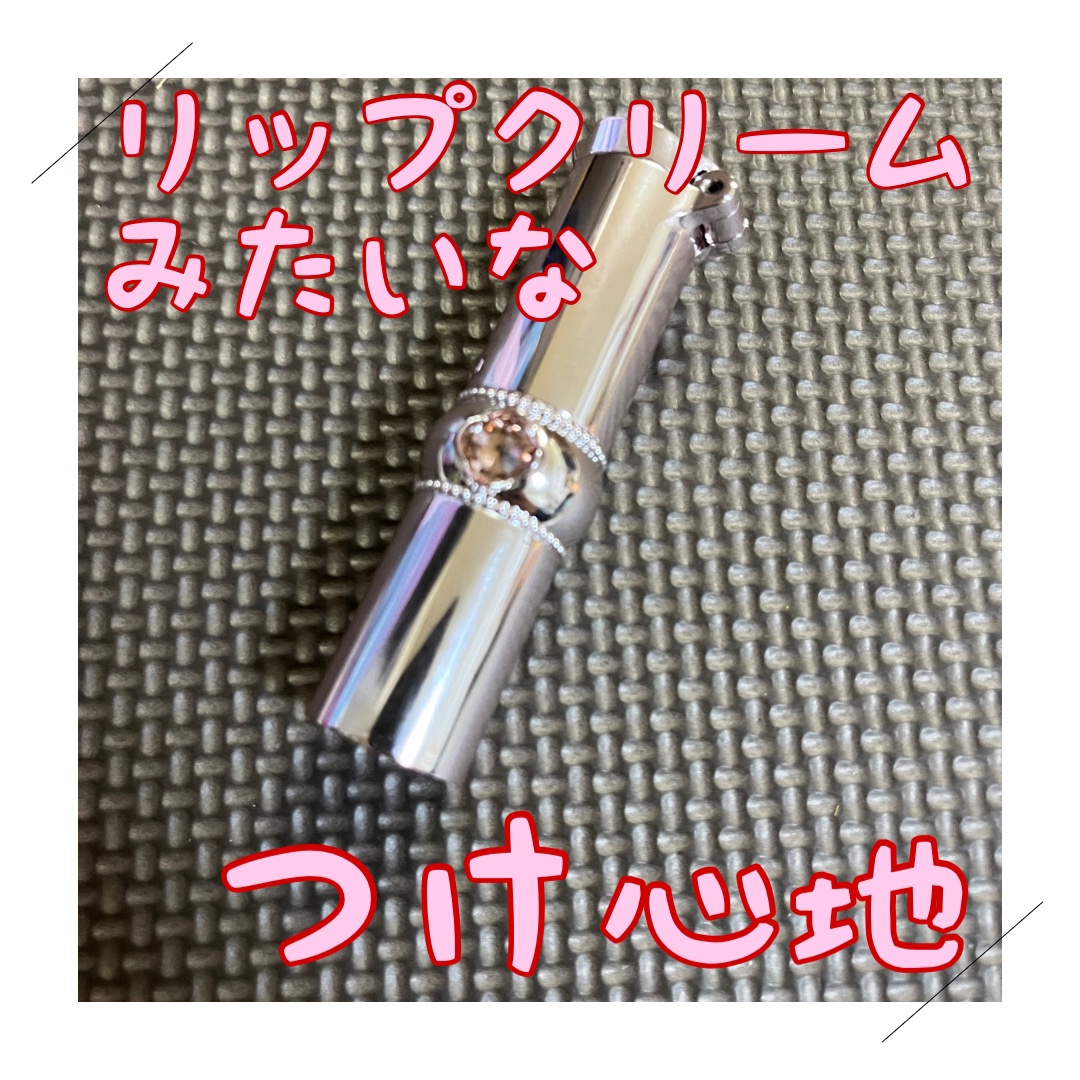 ジルスチュアート リップグロウ セラムバーム 06 rose voyage/JILL STUART/リップバームを使ったクチコミ（1枚目）