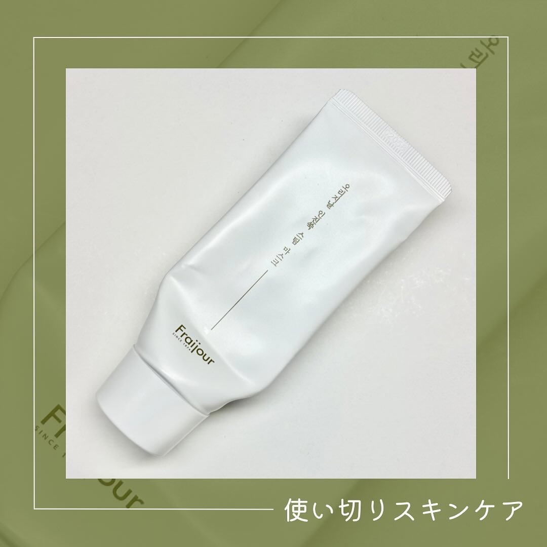 カワラヨモギ スチームマスク /Fraijour/洗い流すパック・マスクを使ったクチコミ（1枚目）