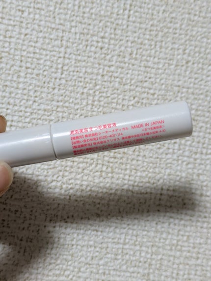 湘南美容まつ毛美容液/Co-medical+/まつげ美容液を使ったクチコミ(5枚目)