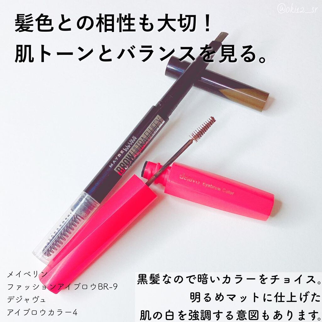 パールグロウハイライト/CEZANNE/パウダーハイライトを使ったクチコミ(4枚目)