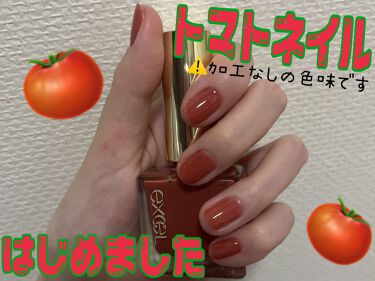 ネイルポリッシュ N Nl11 フルーツトマト Excel エクセル Lips