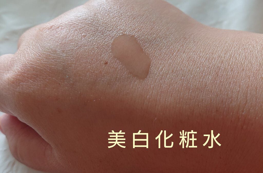 薬用スキンケアシリーズ トライアルセット/トランシーノ/スキンケアキットを使ったクチコミ(5枚目)