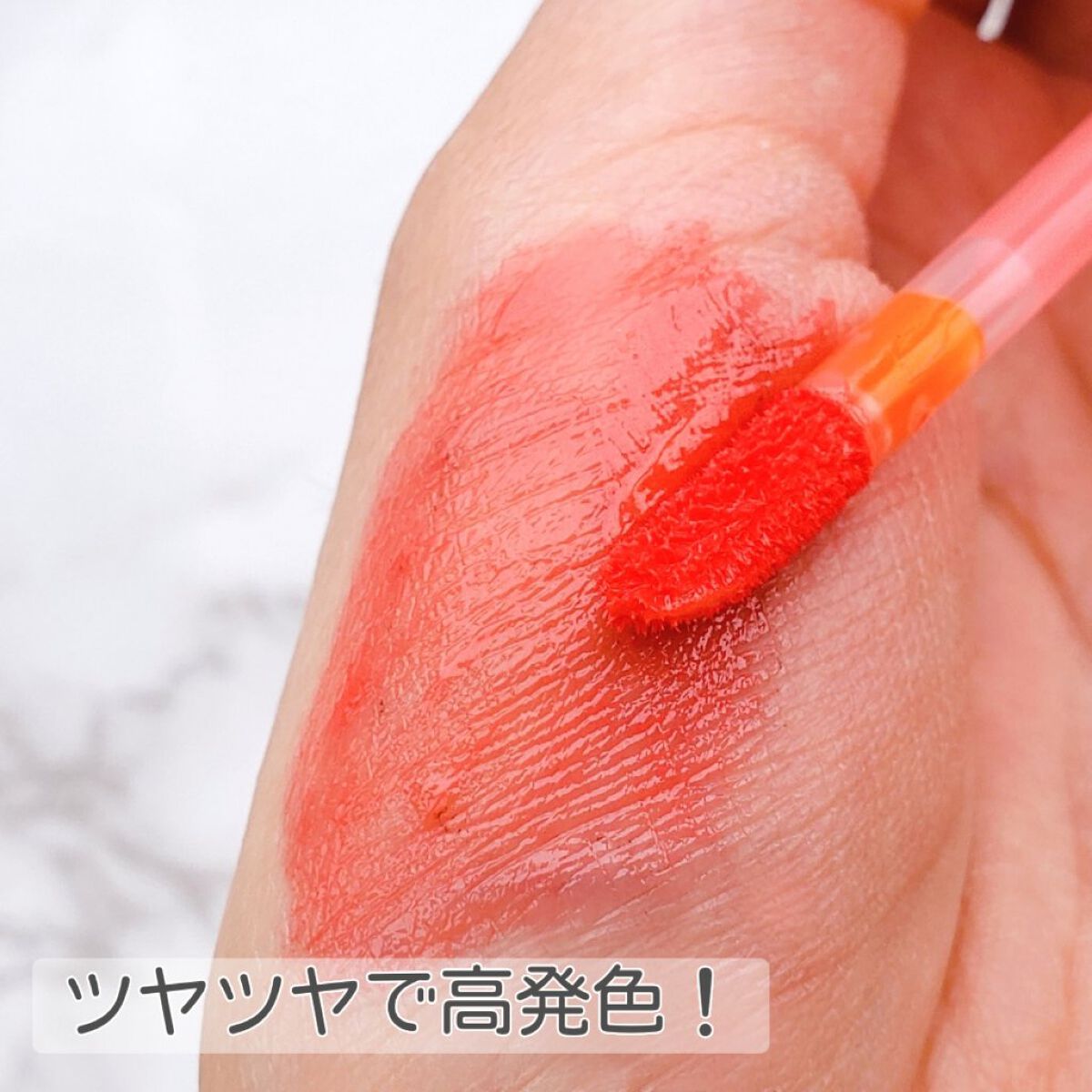 ジューシーラスティングティント 05 ピーチミー(PEACH ME)/rom&nd/リップティントを使ったクチコミ（2枚目）