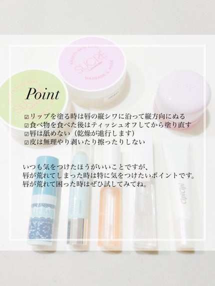 リップベビーナチュラル 無香料/メンソレータム/リップクリームを使ったクチコミ(8枚目)