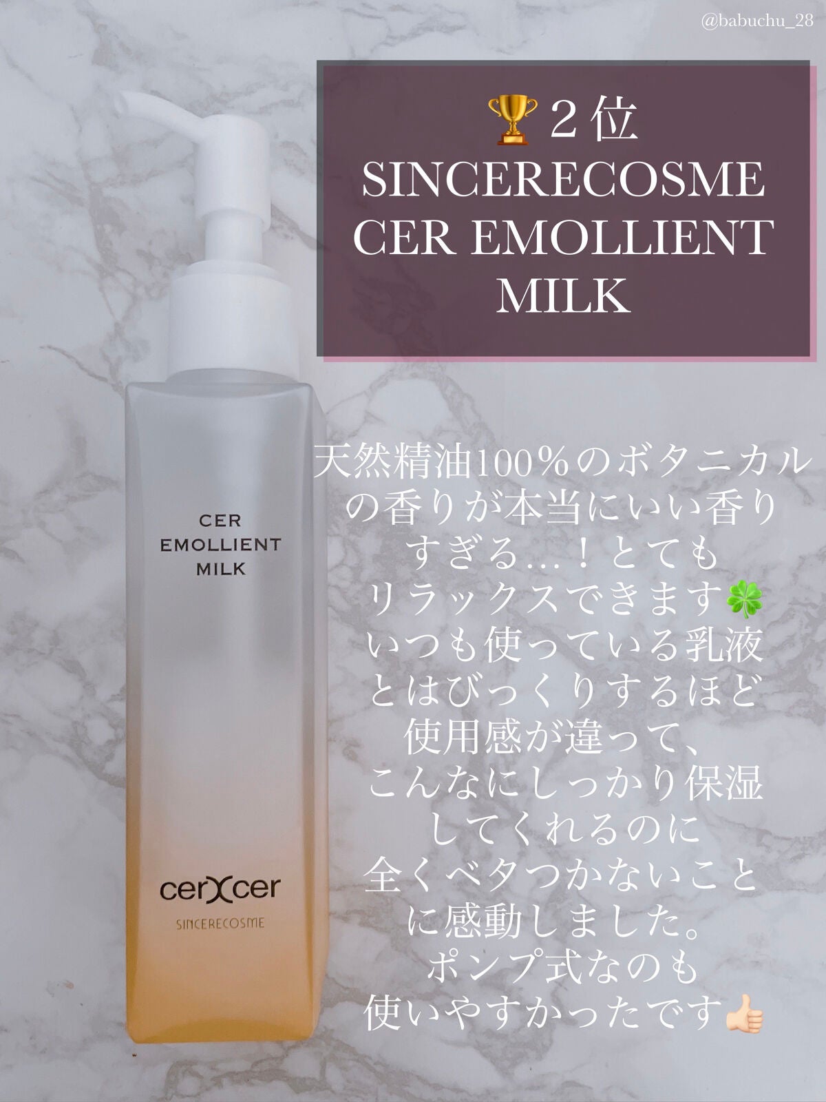 スムージングジェルウォッシュ/LUNASOL/その他洗顔料を使ったクチコミ(5枚目)