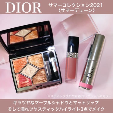 サンク クルール クチュール ＜サマー デューン＞/Dior/アイシャドウパレットを使ったクチコミ（3枚目）
