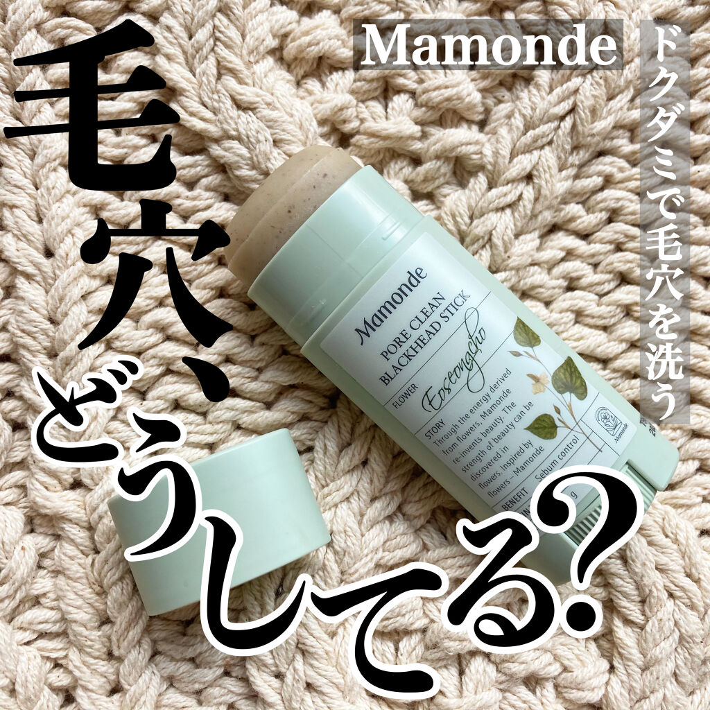 PORE CLEAN BLACKHEAD STIC/Mamonde/スクラブ・ゴマージュを使ったクチコミ（1枚目）
