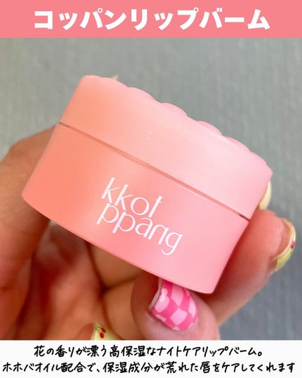 ãã ð°ð·çŸå®¹ãã㢠on LIPS ããæ¥æ¬äžéžð°ð·kkotppangããŸãã§è±ãå²ããããªå¯æãâ¡..ãïŒ7æç®ïŒ