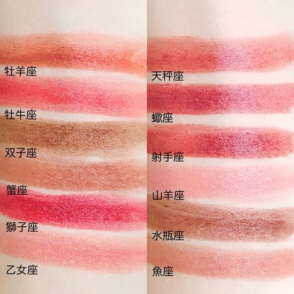 ラスターガラス リップスティック(アストロシャイン コレクション) セルアウト(山羊座)/M・A・C/口紅の画像