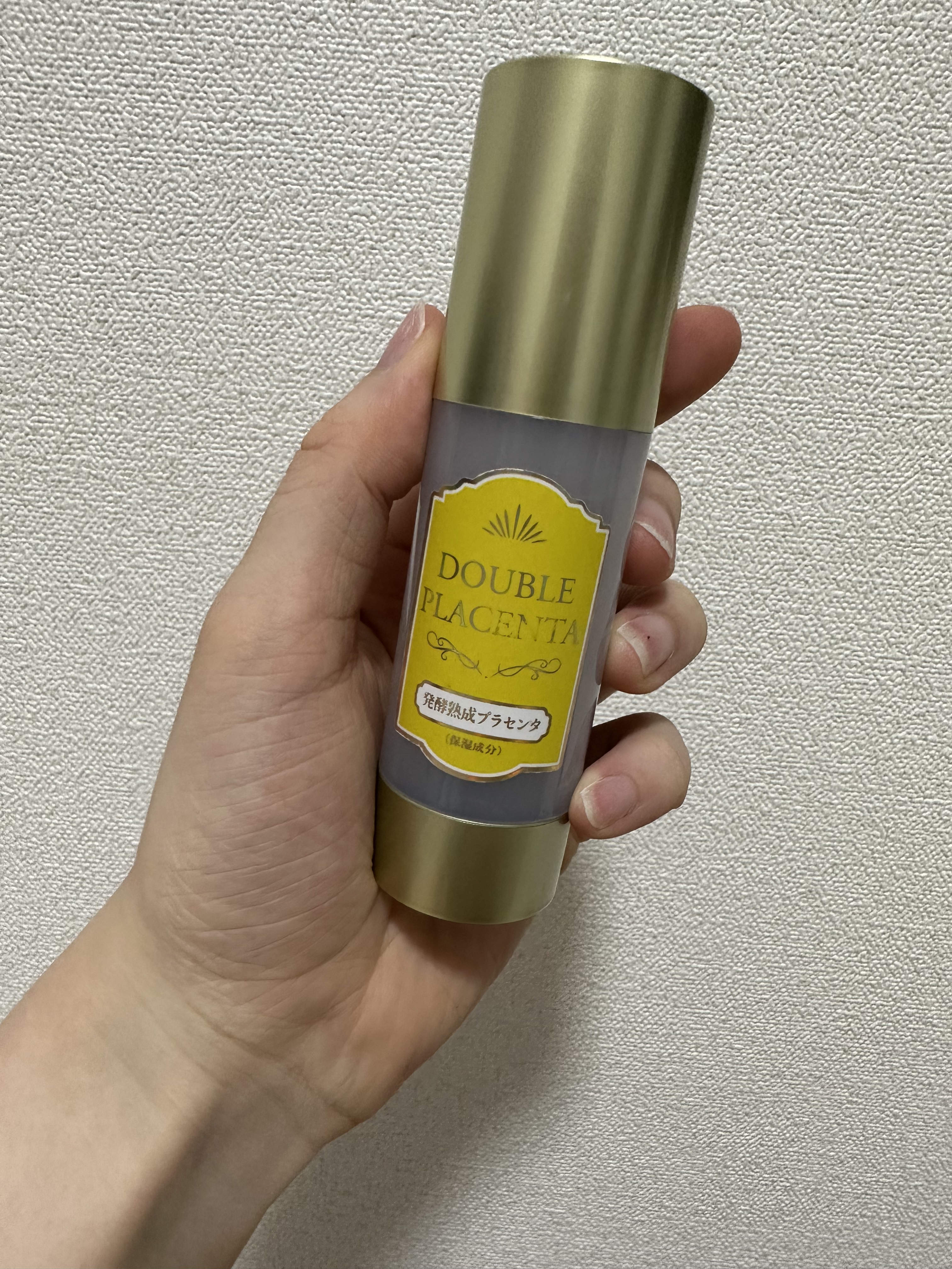 プラレントSP/エクスピュール/美容液を使ったクチコミ（1枚目）