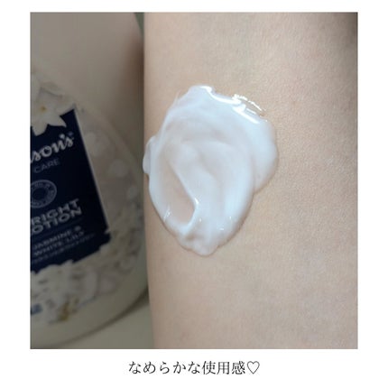 バイブラント ラディアンス アロマミルク/ジョンソンボディケア/ボディミルクを使ったクチコミ(4枚目)