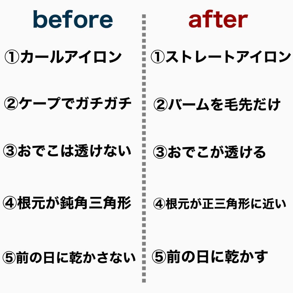 ジェミールフラン メルティバター バーム/ジェミールフラン/ヘアバームを使ったクチコミ(2枚目)