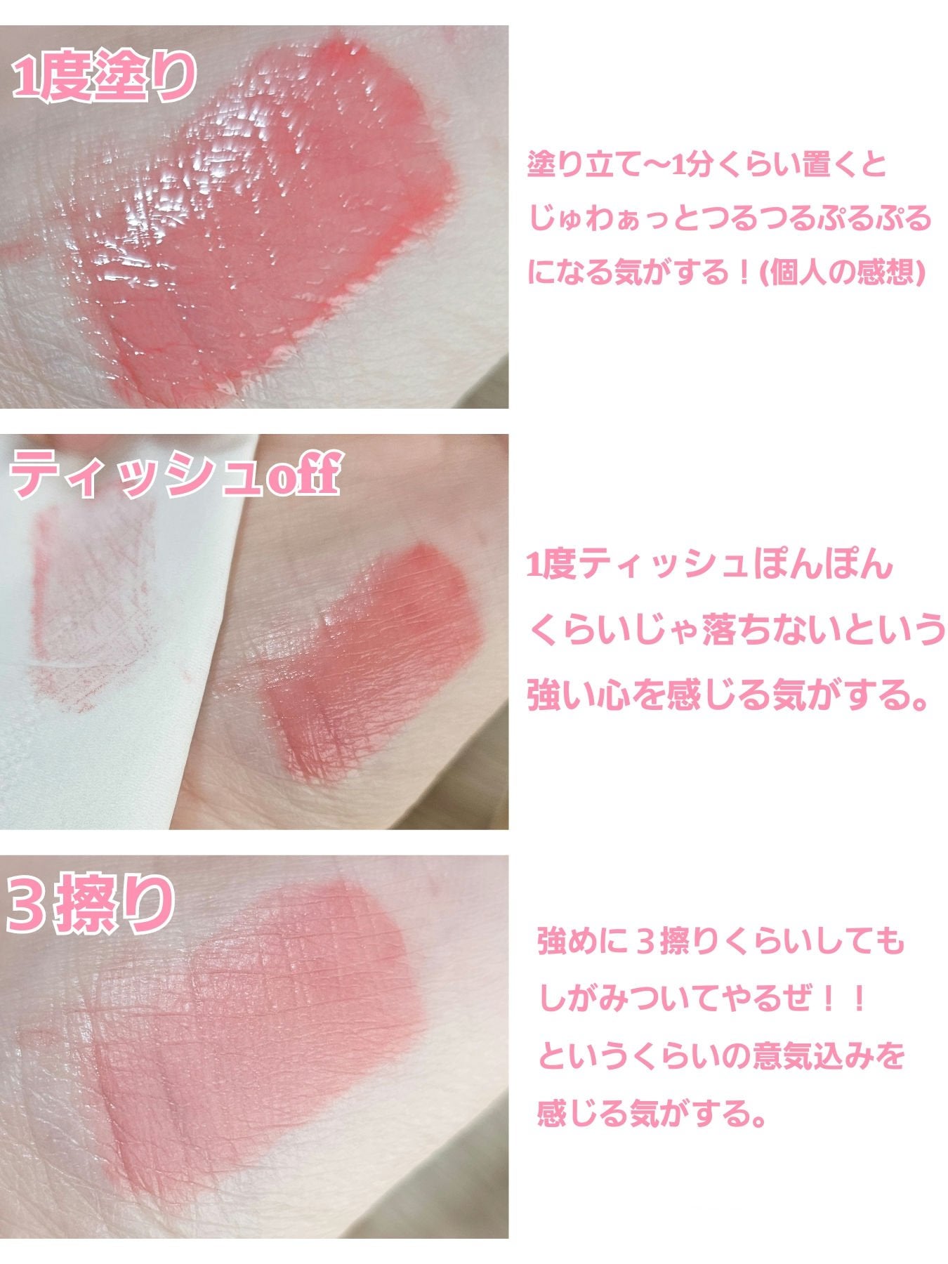 ウォーターリズムグロウティント/TIRTIR(ティルティル)/リップティントを使ったクチコミ(2枚目)