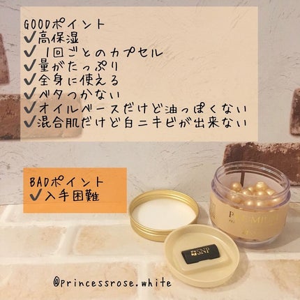 PREMIUM BIRD'S NEST CAPSULE AMPOULE/SNP/美容液を使ったクチコミ(3枚目)