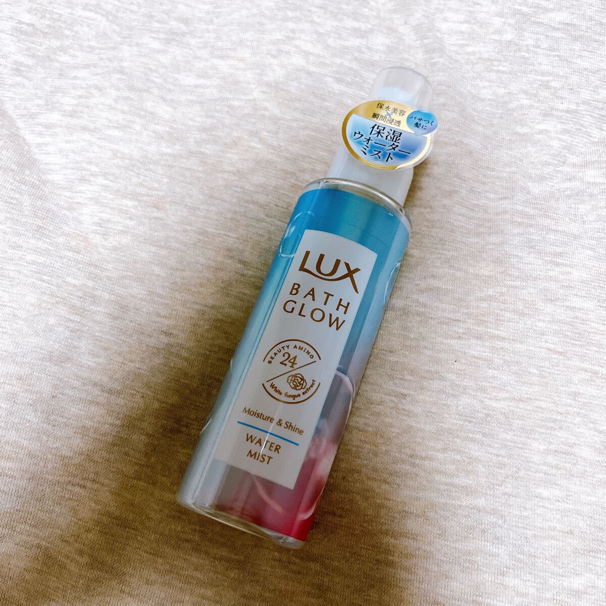 バスグロウ モイスチャー&シャイン ウォーターミスト/LUX/アウトバストリートメントを使ったクチコミ(1枚目)
