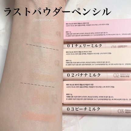 ラストコントゥアーペンアイライナー/BBIA/リキッドアイライナーを使ったクチコミ(3枚目)