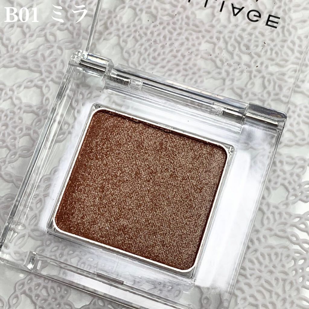 ワンダークリエイション /ブリリアージュ/単色アイシャドウを使ったクチコミ(2枚目)
