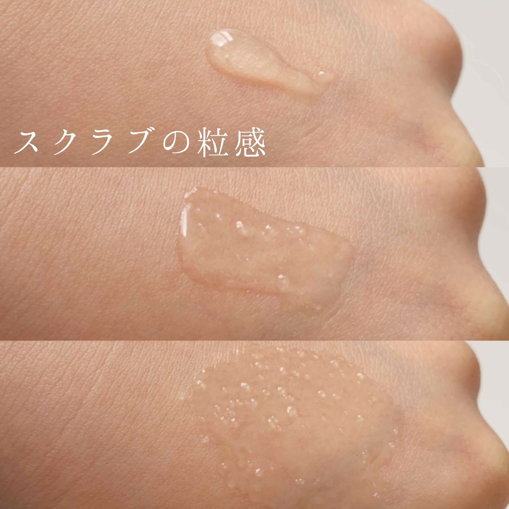 キスフル リップケア スクラブ/ETUDE/リップスクラブを使ったクチコミ(4枚目)