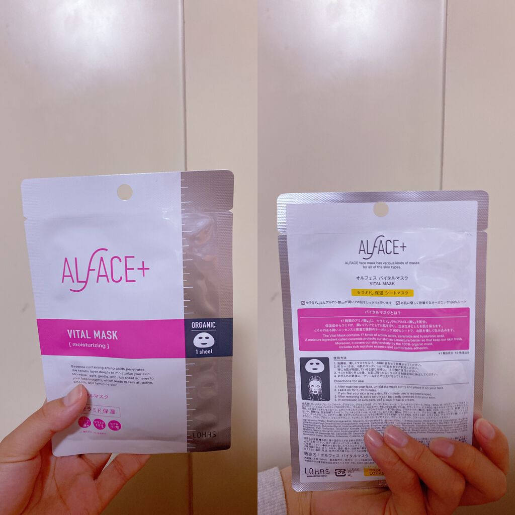 VOCE 2022年6月号/VoCE (ヴォーチェ)/雑誌を使ったクチコミ（1枚目）