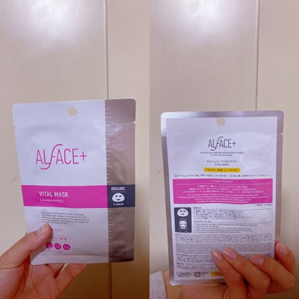 VOCE 2022年6月号/VoCE (ヴォーチェ)/雑誌を使ったクチコミ(1枚目)