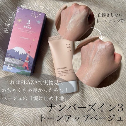 マイルドクレンジング オイル/ファンケル/オイルクレンジングを使ったクチコミ(3枚目)