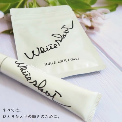 ホワイトショット SXS/ホワイトショット/美容液を使ったクチコミ(6枚目)