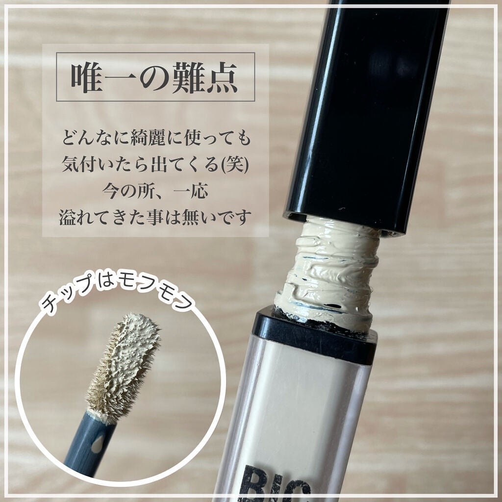 「密着アイライナー」クリームペンシル/デジャヴュ/ペンシルアイライナーを使ったクチコミ(6枚目)