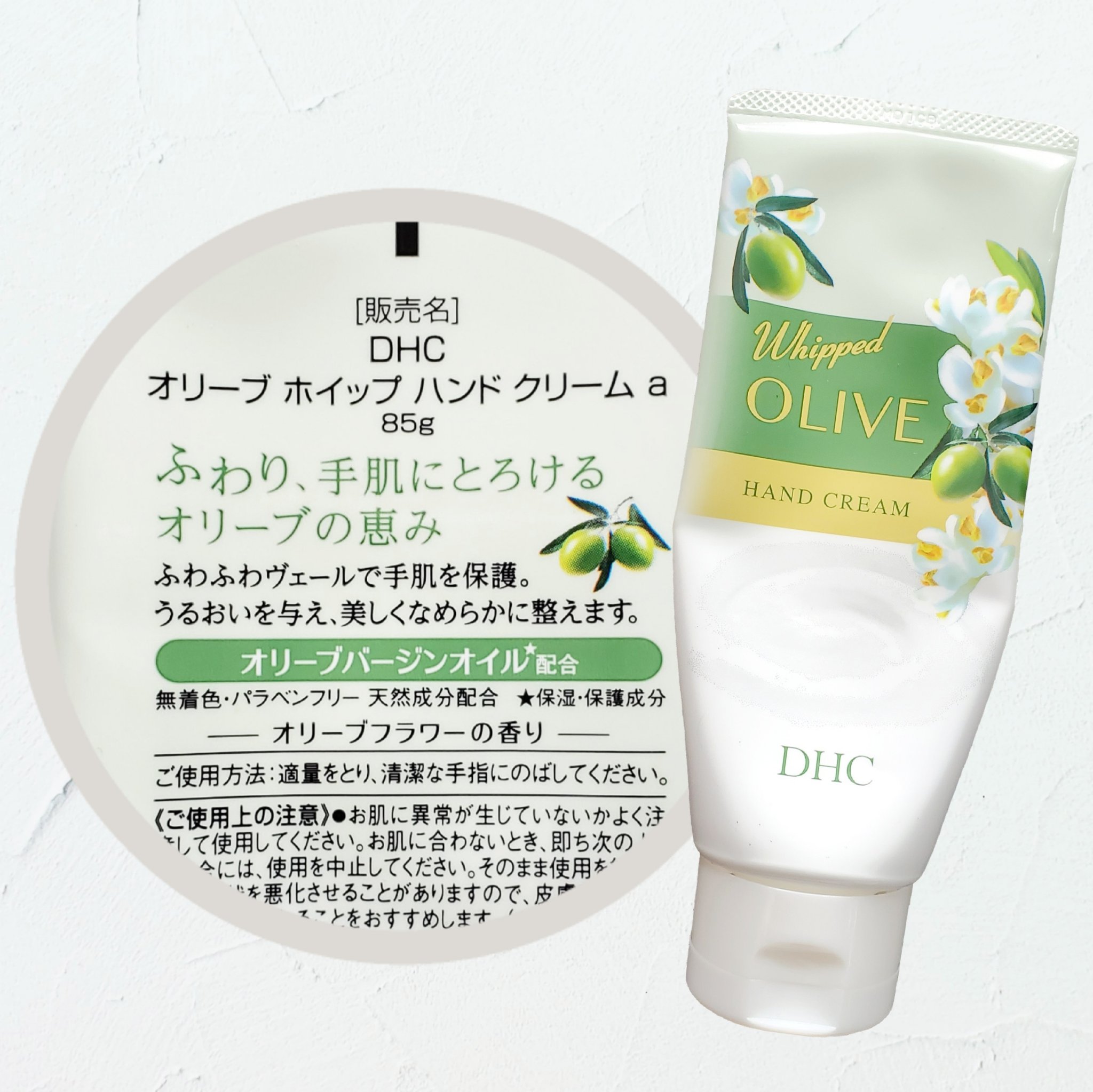 ハンドクリーム(グレープフルーツ)/ロゴナ/ハンドクリームを使ったクチコミ（2枚目）