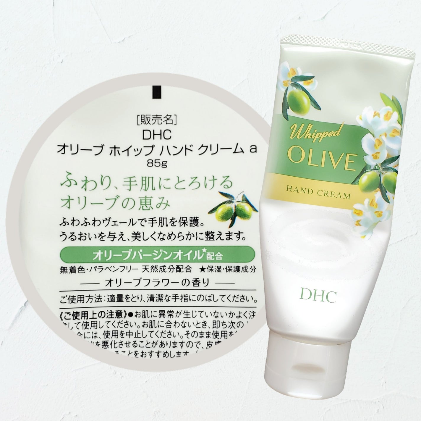 ザーネクリーム/ザーネ/ボディクリームを使ったクチコミ(2枚目)