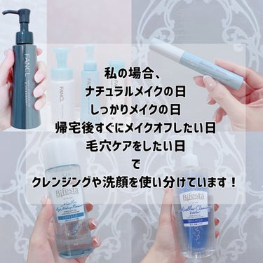 ピュアモイスト 泡洗顔料/ファンケル/洗顔フォームを使ったクチコミ（2枚目）