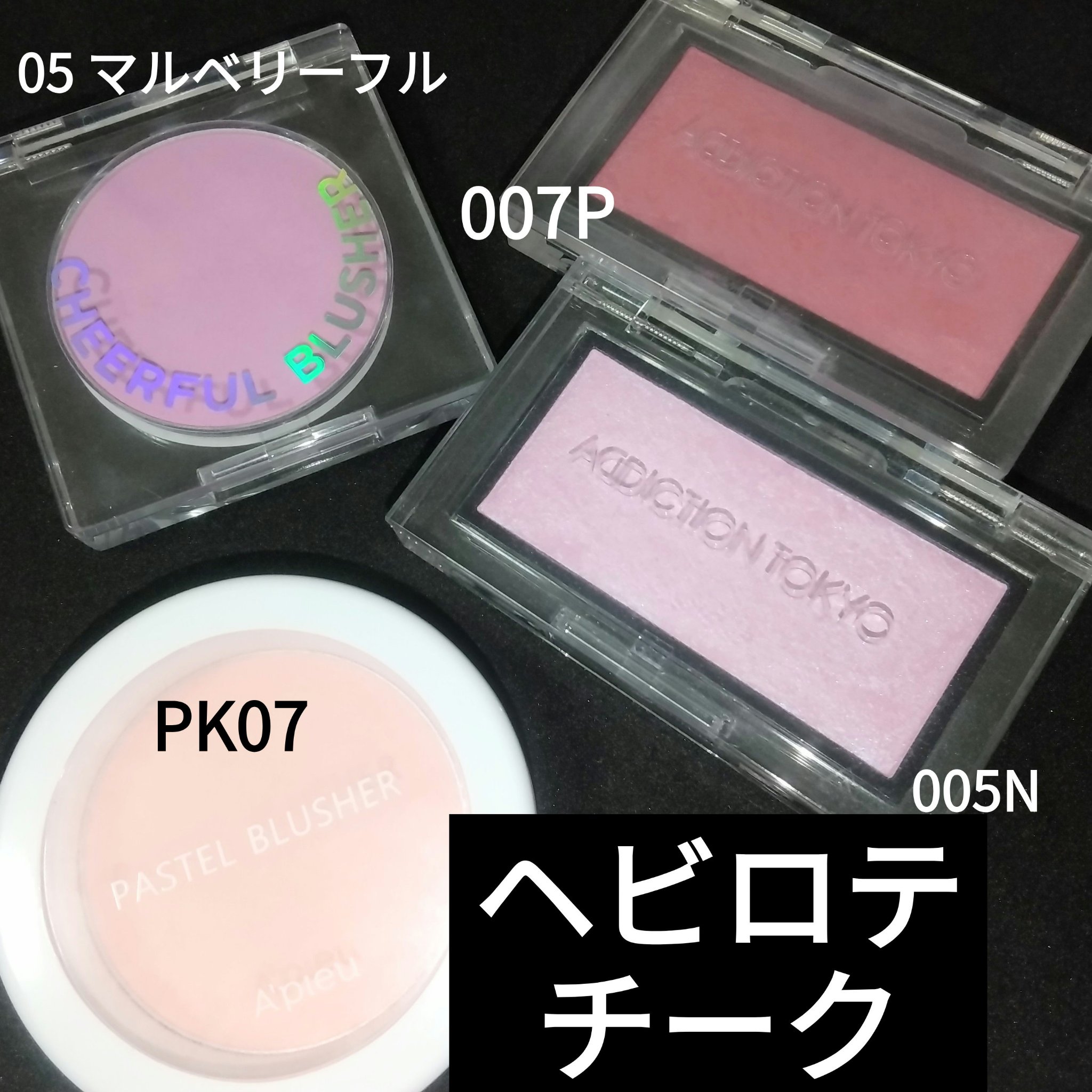 ピーチC チアフルブラッシャー/Peach C/パウダーチークを使ったクチコミ（1枚目）