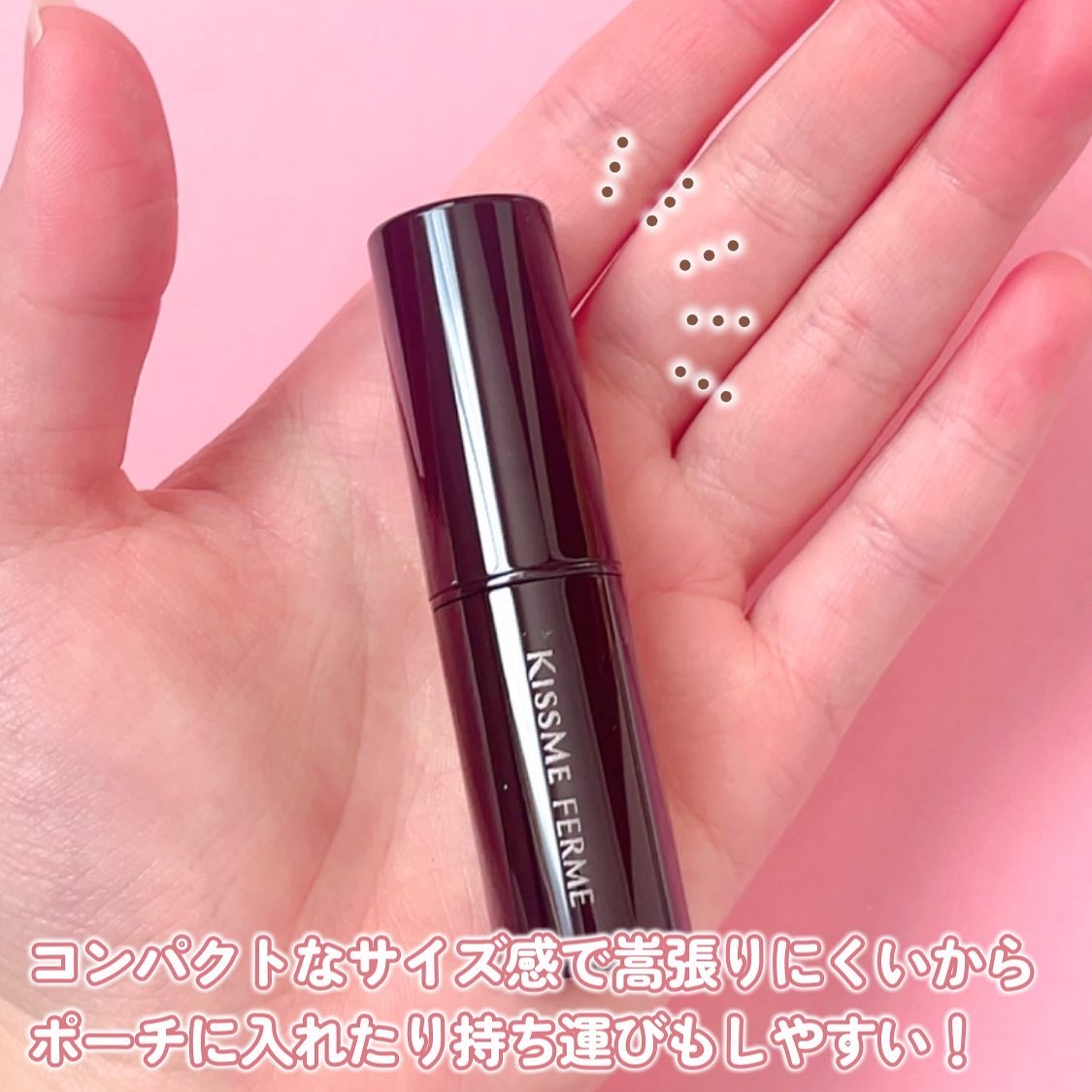 キスミー フェルム ミセイロルージュ/キスミー フェルム/口紅を使ったクチコミ（3枚目）