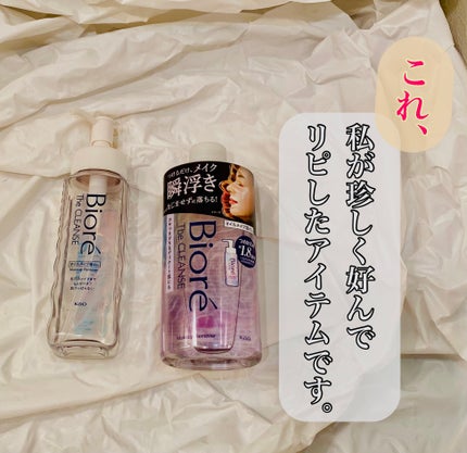 The クレンズ オイルメイク落とし 詰替用 280ml/ビオレ/オイルクレンジングを使ったクチコミ(1枚目)