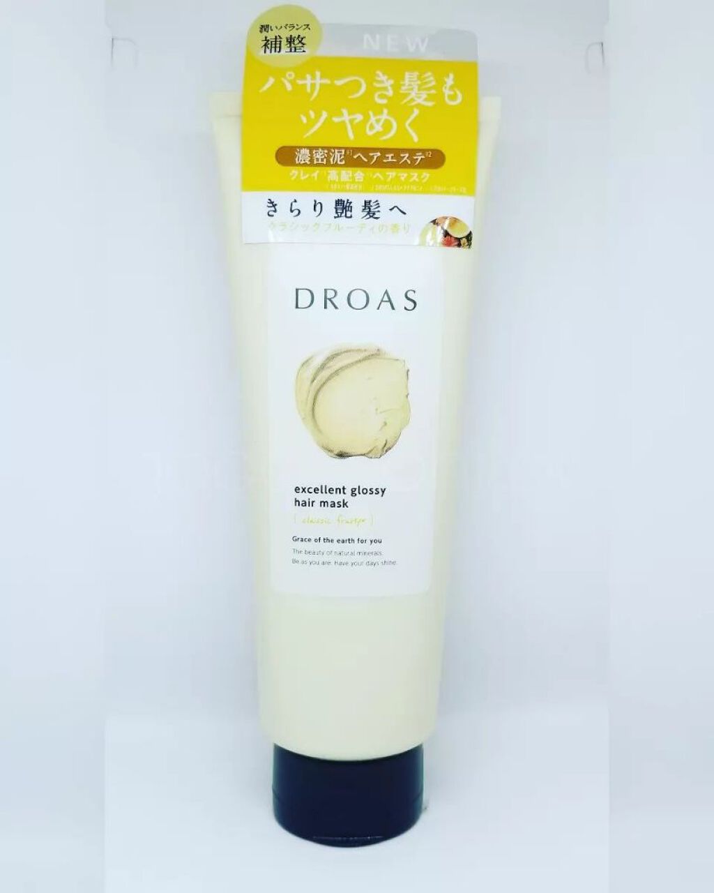 クレイヘアマスク エクセレントグロッシー/DROAS/ヘアマスク・ヘアパックを使ったクチコミ（1枚目）