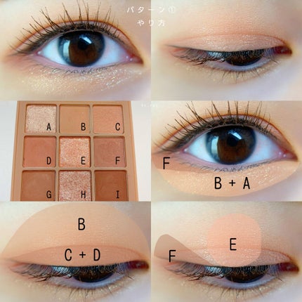 シャドウパレット/dasique/アイシャドウパレットを使ったクチコミ(3枚目)