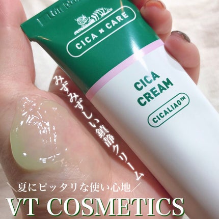 CICA クリーム/VT/フェイスクリームを使ったクチコミ(1枚目)
