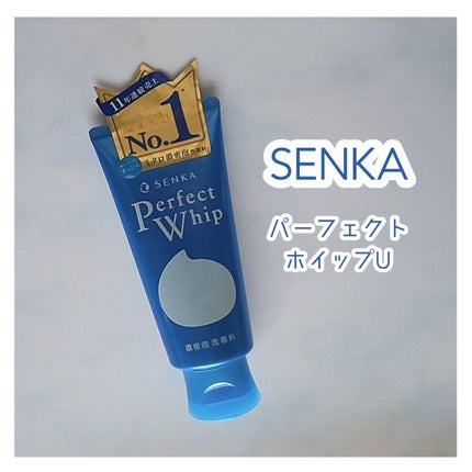 パーフェクトホイップu/SENKA(専科)/洗顔フォームを使ったクチコミ(1枚目)
